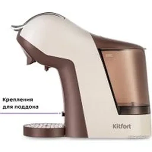 Кофеварка Kitfort KT-7448
