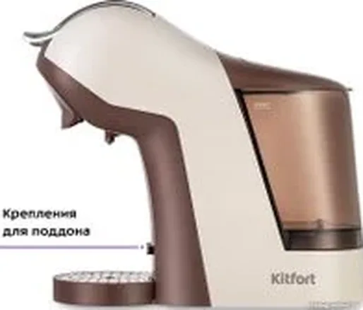 Кофеварка Kitfort KT-7448