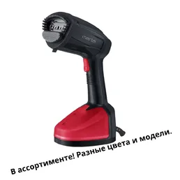 Отпариватель ручной на скидке