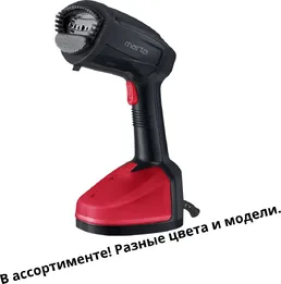Отпариватель ручной на скидке