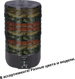 Сушилка для овощей большая на скидке