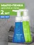 Мыло-пенка для рук DS031 300 мл Salvia Salt