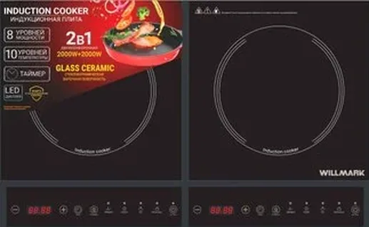 Плита индукционная WILLMARK WIP-2840B