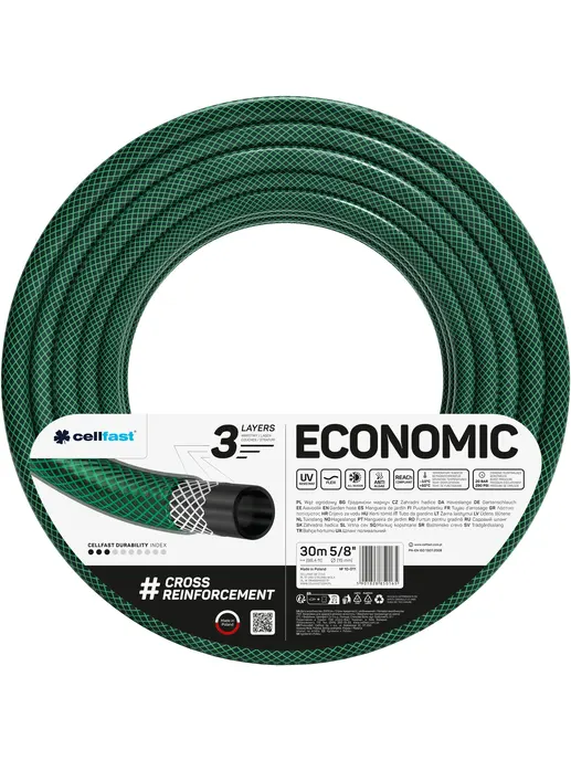Садовый шланг ECONOMIC 5/8" 20 м