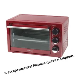 Духовой шкаф настольный малый на скидке