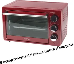 Духовой шкаф настольный малый на скидке