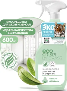 Экосредство чистящее GraSS «CRISPI» для окон и зеркал, 600 мл на скидке