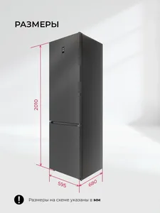 Холодильник отдельностоящий LKB201GrIDMax на скидке