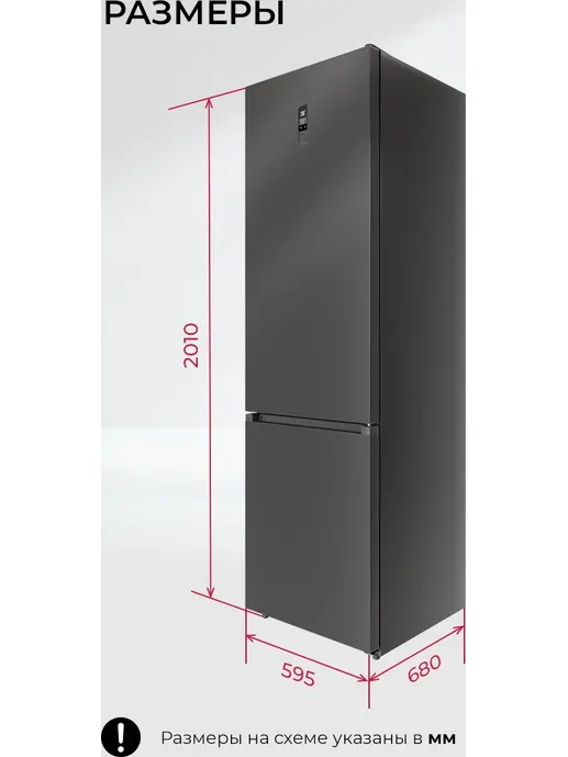 Холодильник отдельностоящий LKB201GrIDMax