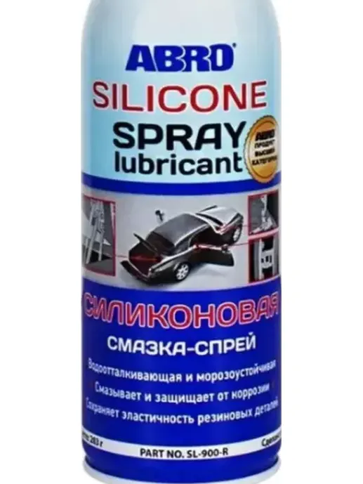 SL-900 ABRO Силикон-спрей 283г