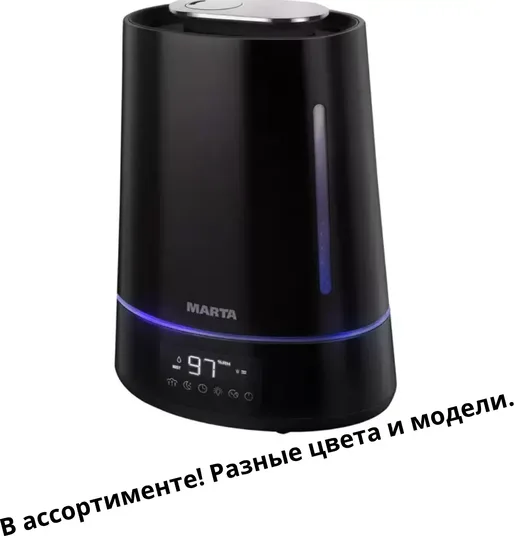 Увлажнитель