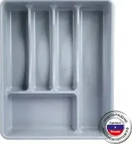 Лоток для столовых приборов, РОССИЯ на скидке