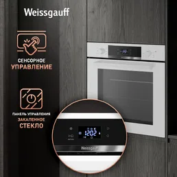 Духовой шкаф Weissgauff EOV 291 PDWS White Edition на скидке
