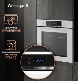 Духовой шкаф Weissgauff EOV 291 PDWS White Edition на скидке