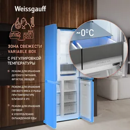 Холодильник Weissgauff WCD 450 X NoFrost Inverter на скидке