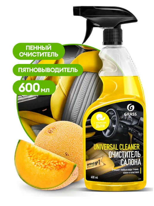Средство чистящее GraSS «Universal Cleaner» дыня 600 мл.