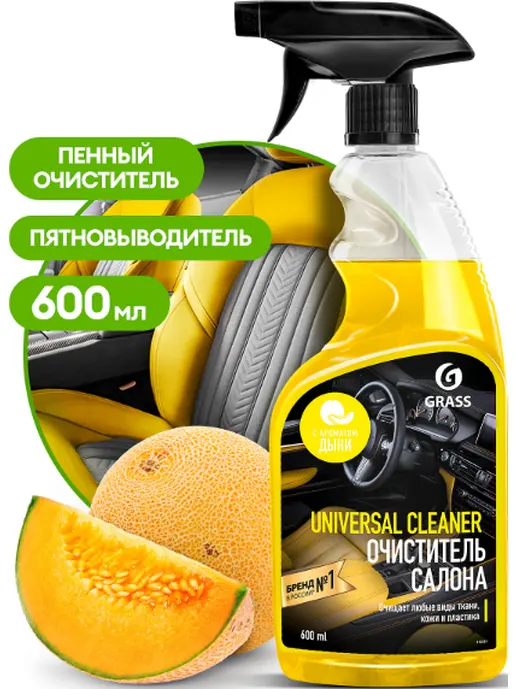 Средство чистящее GraSS «Universal Cleaner» дыня 600 мл.