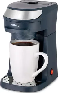 Кофеварка Kitfort  КТ-7312 на скидке