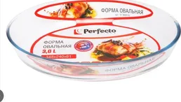 Форма из жаропрочного стекла, 3.0 л, PERFECTO LINEA на скидке