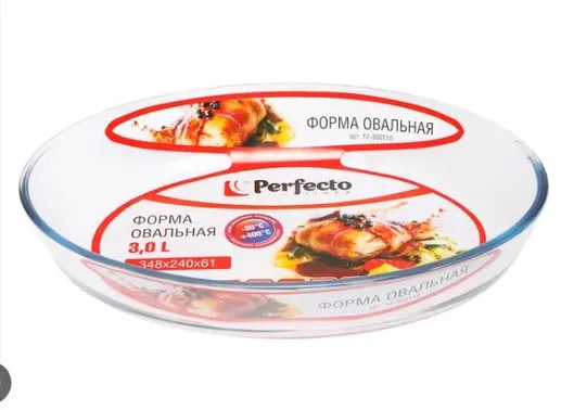 Форма из жаропрочного стекла, 3.0 л, PERFECTO LINEA