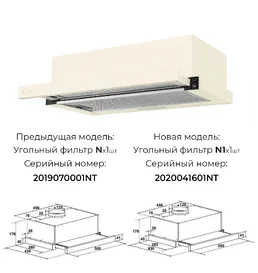 LEX HUBBLE 500 IVORY LIGHT вытяжка на скидке