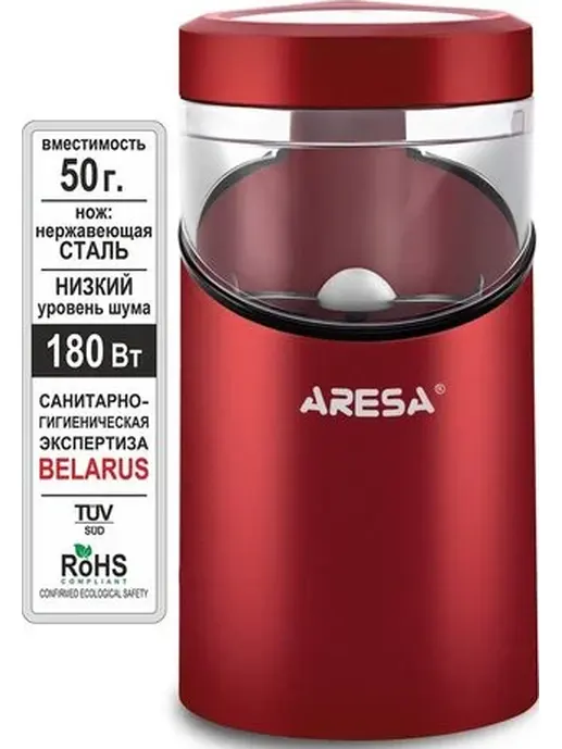 Электрическая кофемолка Aresa AR-3606