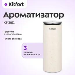 Ароматизатор КТ-3811 на скидке