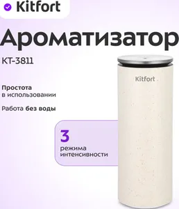 Ароматизатор КТ-3811 на скидке