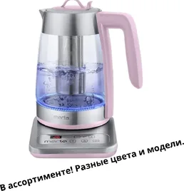 Чайник электрический на скидке