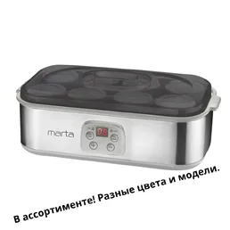 Йогуртница на скидке