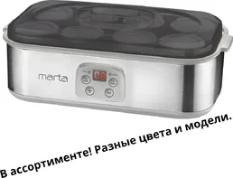 Йогуртница на скидке