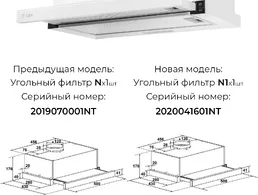 LEX HUBBLE G 500 WHITE вытяжка на скидке