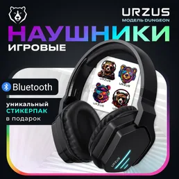 Наушники-гарнитура игровые URZUS UR-5524113 на скидке