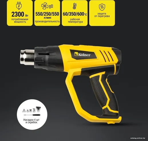 Фен технический, 2300Вт, температура 60/350/600гр, Kolner KHG 2300