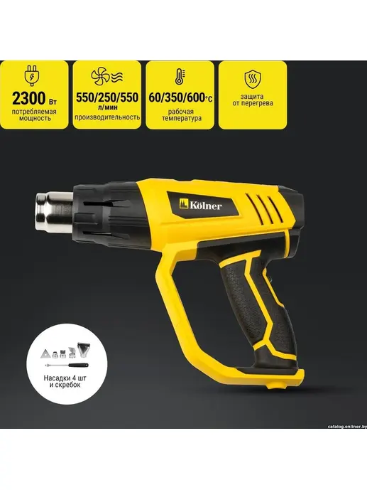 Фен технический, 2300Вт, температура 60/350/600гр, Kolner KHG 2300