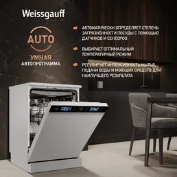 Посудомоечная машина Weissgauff DW 999 Touch Inverter Dual Fan Dry на скидке