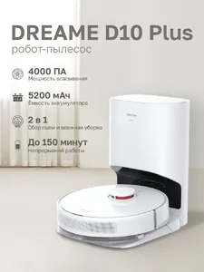 Робот-пылесос Dreame D10 Plus RLS3D на скидке