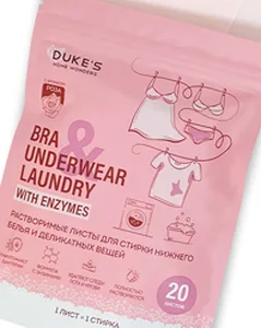 Растворимые листы для стирки нижнего белья и деликатных вещей DUKE'S H на скидке
