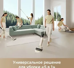 Беспроводной пылесос Trouver Wet and Dry Vacuum K30 Mix HMV24A на скидке