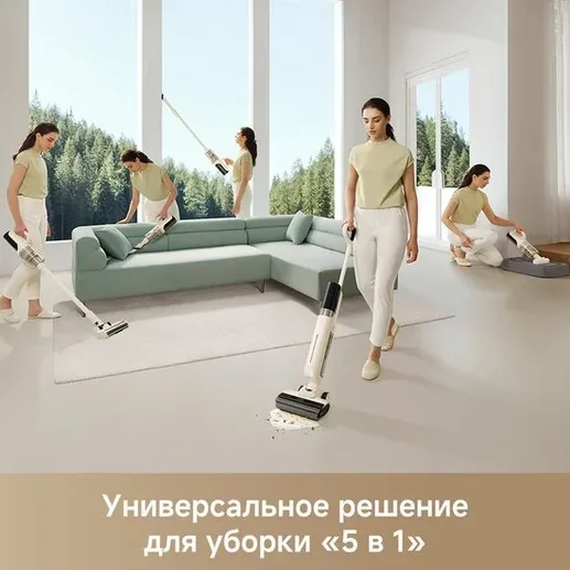 Беспроводной пылесос Trouver Wet and Dry Vacuum K30 Mix HMV24A