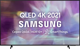 Телевизор SAMSUNG QE50Q60ABUXRU на скидке
