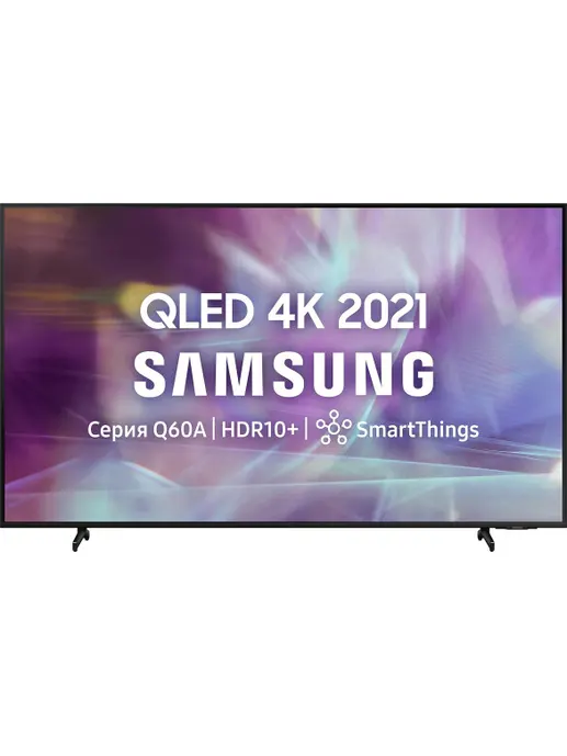 Телевизор SAMSUNG QE50Q60ABUXRU