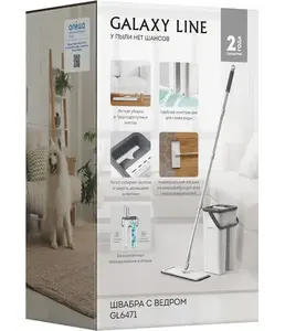 Швабра с ведром Galaxy LINE GL 6471, белый на скидке