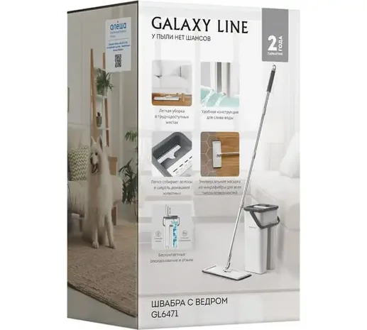 Швабра с ведром Galaxy LINE GL 6471, белый