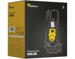 Мойка высокого давления Kolner K195 LUX на скидке