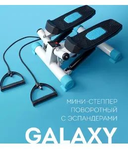 Мини-степпер поворотный с эспандерами Galaxy LINE GL1001 на скидке