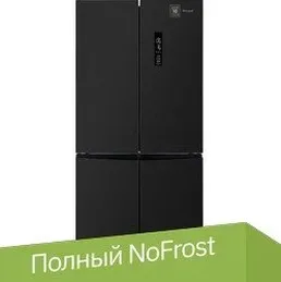 Холодильник Weissgauff WCD 450 XB NoFrost Inverter на скидке
