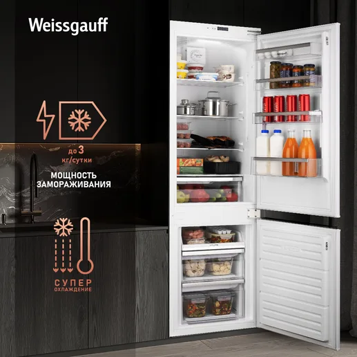 Холодильник Weissgauff WRKI 178 V