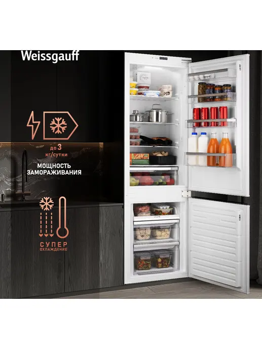 Холодильник Weissgauff WRKI 178 V