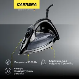 Утюг Carrera № 575 на скидке